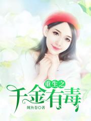 七零夫妻蹲