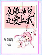 无心法师二在线观看