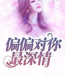 挠女老师脚心