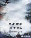 青楼名妓李香君完整版