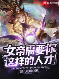 终极斗士3