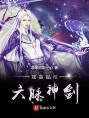 进击的巨人最终季完整版29集