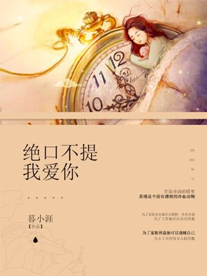 音乐老师的兔子好软水好