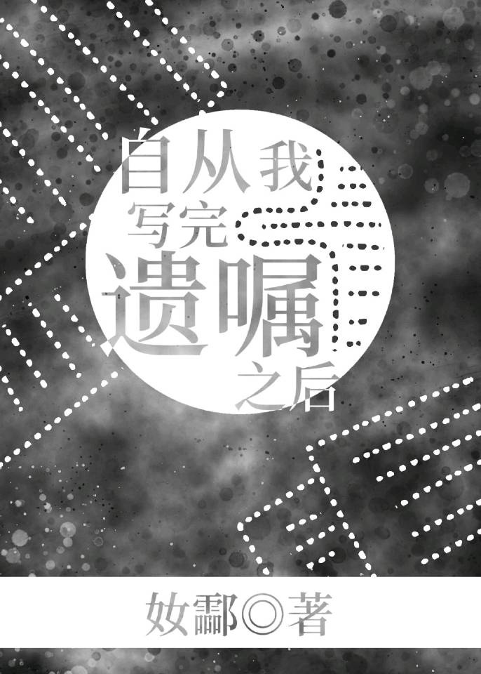 我今天接了20个客人