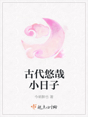 我叫林小喜今年19第二部分