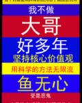 狂野小农民无删减版完整版