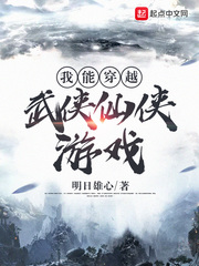 综漫之幻想创造