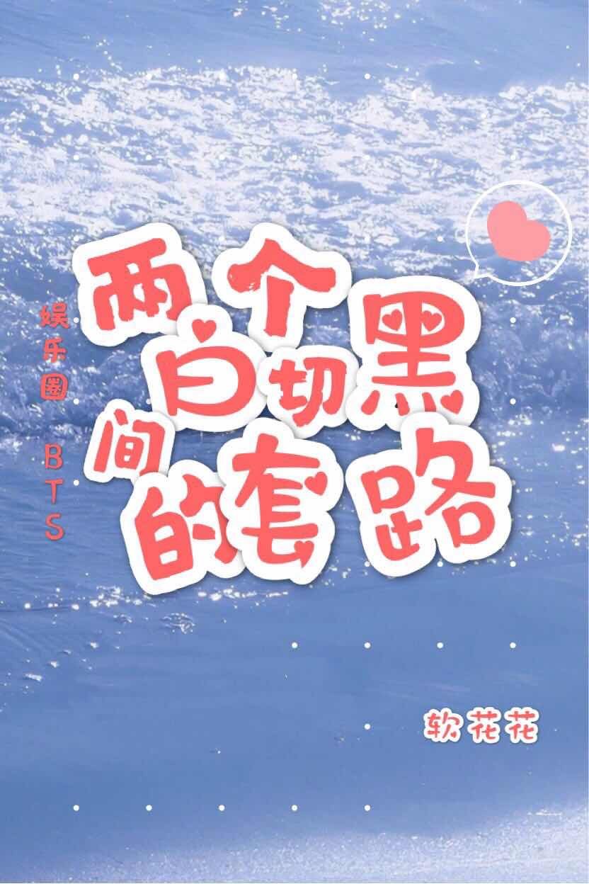 2024原千岁中文字幕