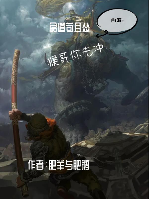 就爱干