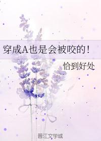 穿书自救指南漫画全集快看漫画