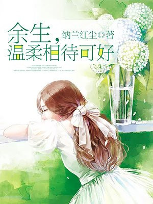 七十年代甜蜜蜜