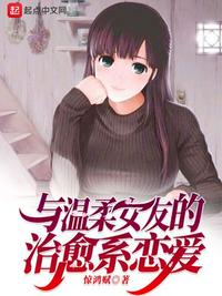 人妇教师陆美蓉系列全文目录