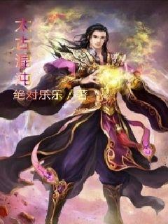 独宠暗卫夫君女尊男卑