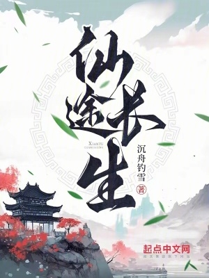 伏藏师