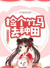 都市奇缘征服美妇