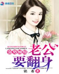 逍遥村姑之鬼眼女天师