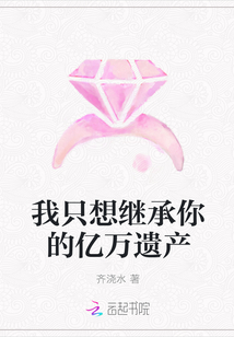 九夫狠爱一媚妻