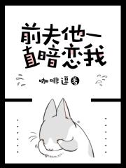 束缚 柠檬火焰