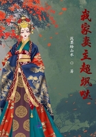 天师传