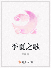 春暖性花开性8有你2024