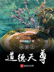 女律师的堕落完整版