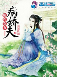 你却爱着一个他漫画免费阅读漫画