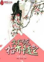 无限之推倒天下美女