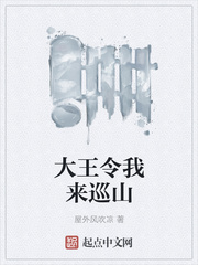 流氓老师全集txt