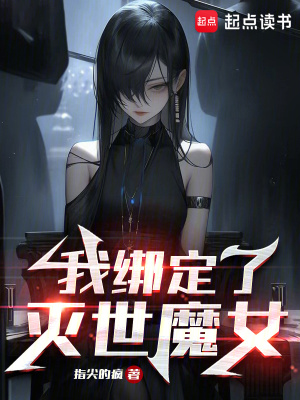 无颜之夜1～5集无删减观看