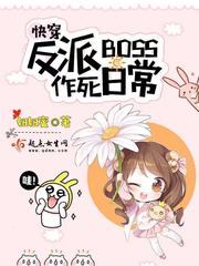 小坏蛋征服师母秘史