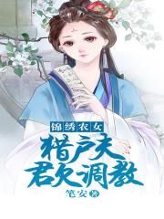 春闺梦里人无删减电影视频