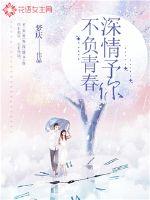 公车上的程雪柔txt全文下载