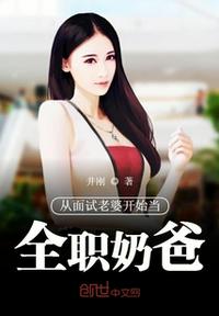 后宫上位记19楼