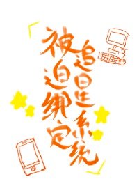 9877无鹰鸟漫画大全