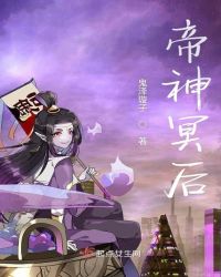 无限之高等武侠世界