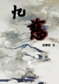 师尊漫画免费