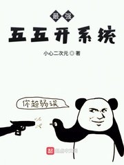 中时电子报言论