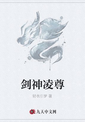 女主的辱虐2全文