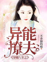 女公务员日记乔宝宝的结局求回答