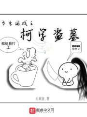 剑风传奇在线漫画