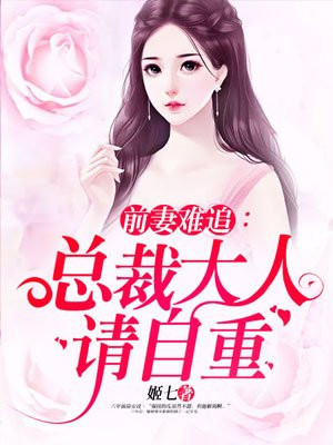 宝贝下面真紧胸真大