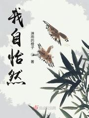 离婚后和父亲同居了