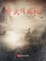 公车上的程雪柔txt全文下载