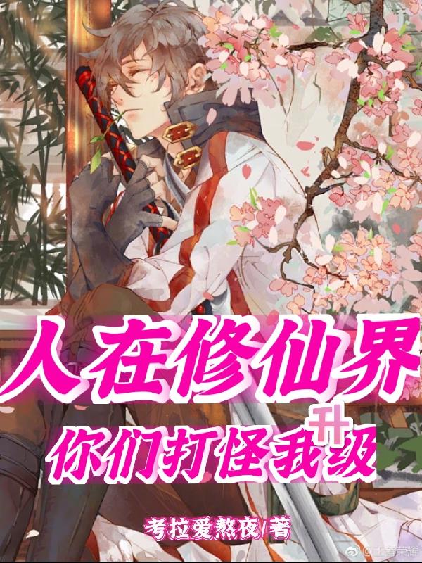 da师电视剧免费版完整版