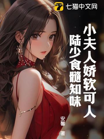 美女总裁俏房客绿帽版