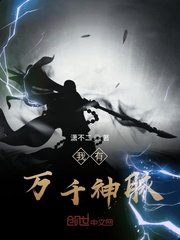 梦幻诛仙青云怎么加点