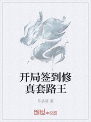 陈玄霸