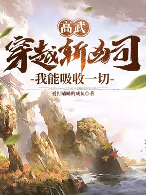 郎玉相约中国《廊》