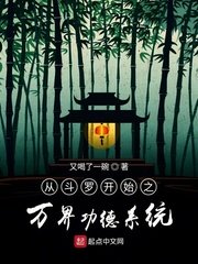 丈母娘的诱惑 完整版