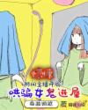 女海盗1成版人中文